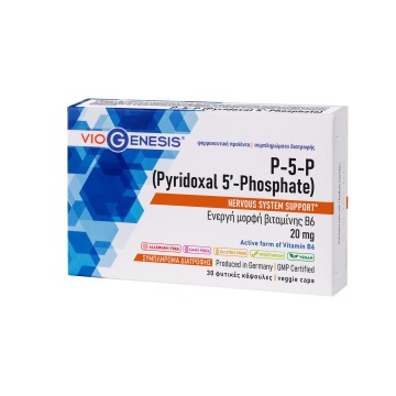 VIOGENESIS P-5-P Pyridoxal 5'-Phosphate (5′-ΦΩΣΦΟΡΙΚΗ ΠΥΡΙΔΟΞΑΛΗ) 20 mg 30 caps VIOGENESIS